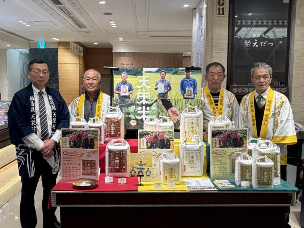 天栄米 生産者来店の様子