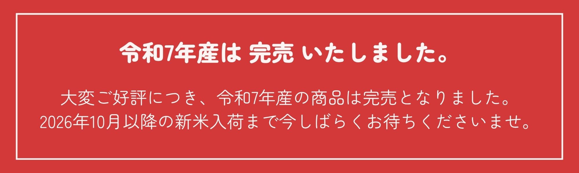 令7欠品