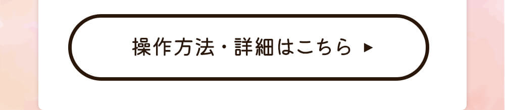 ラベル作成方法