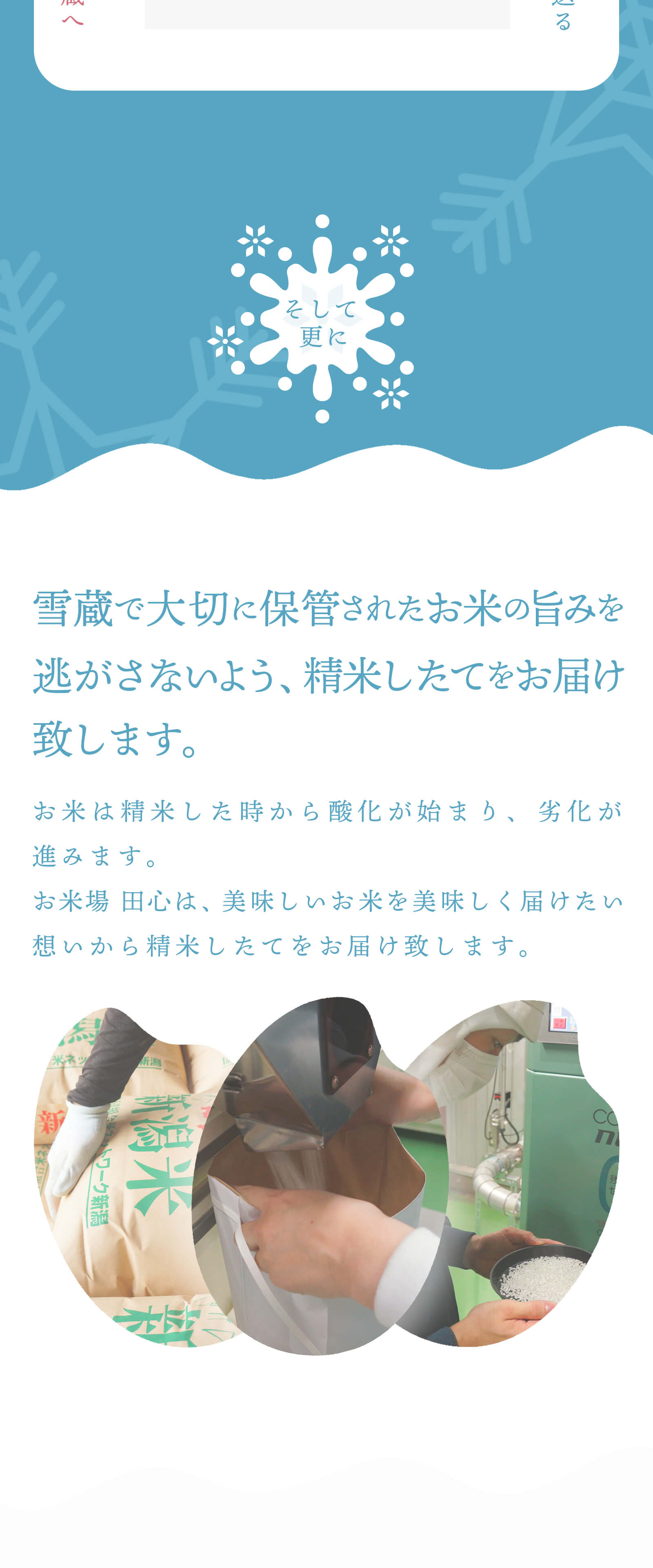 ゆうだい21