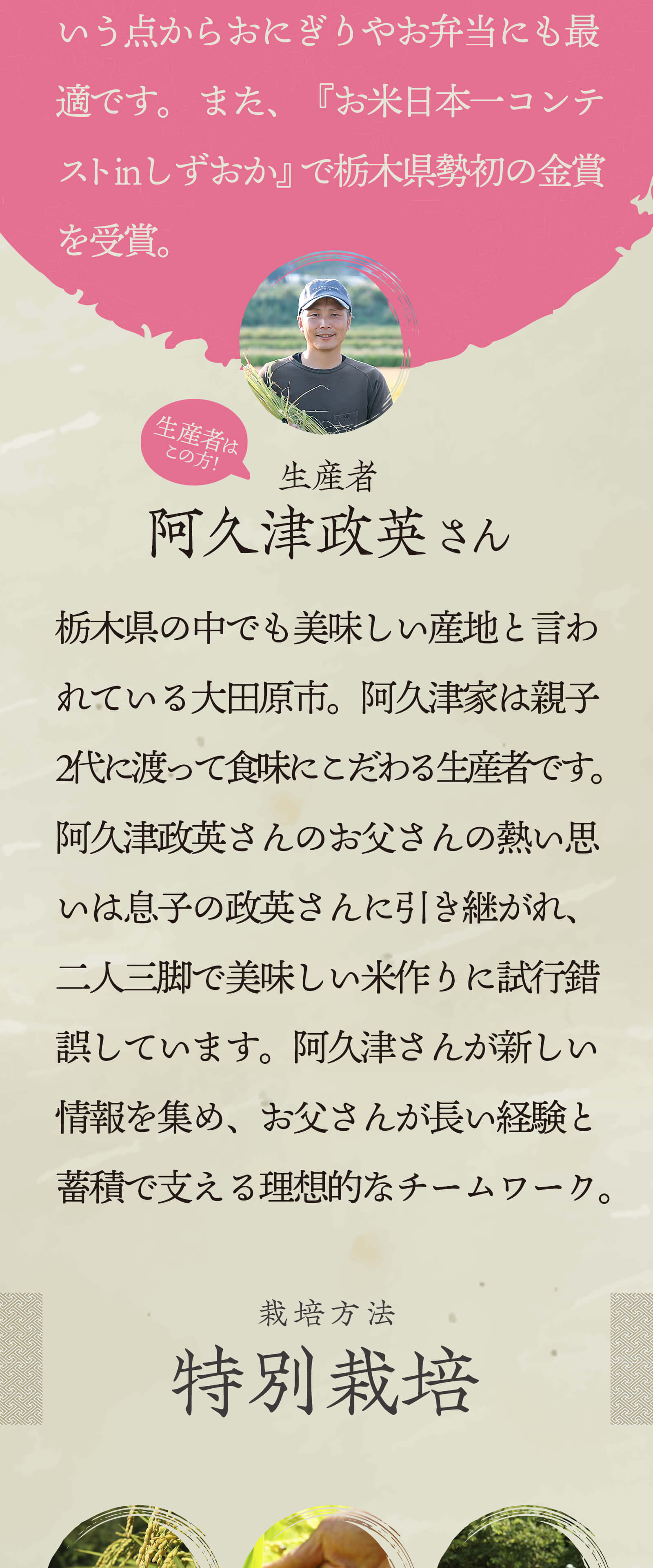 ゆうだい21