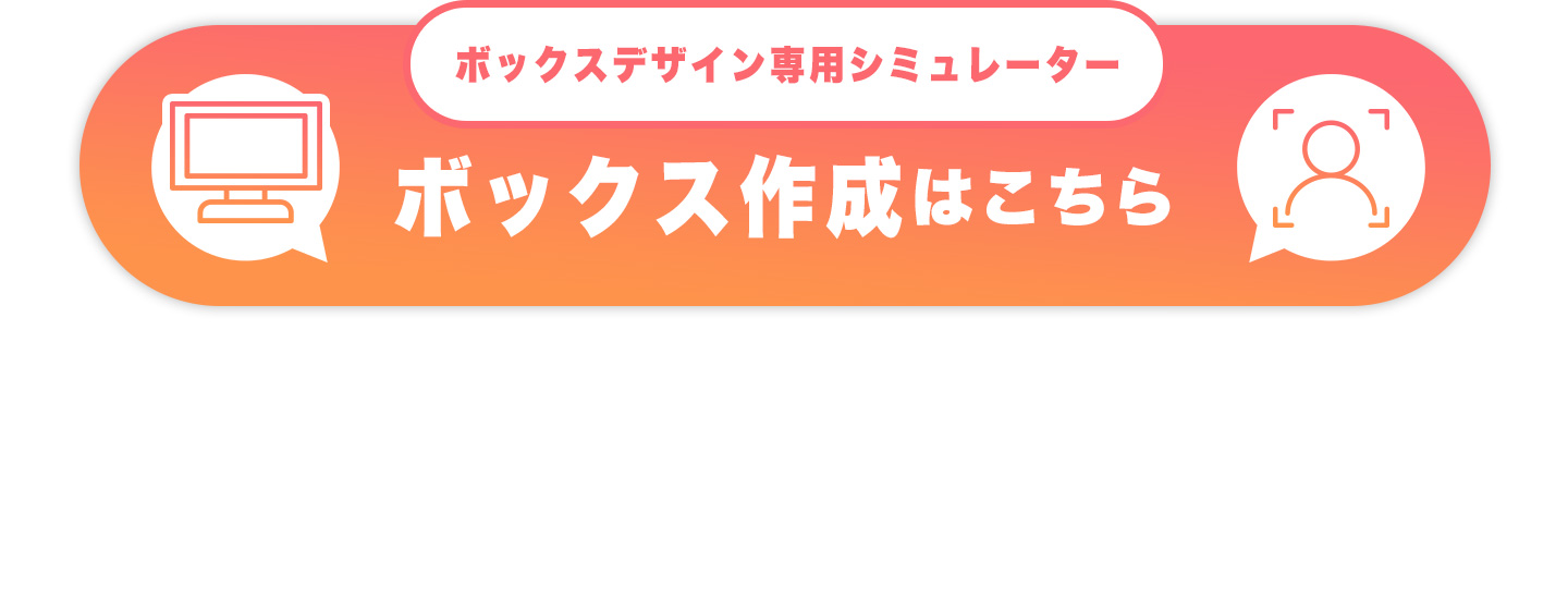 写真入ラベル作成方法