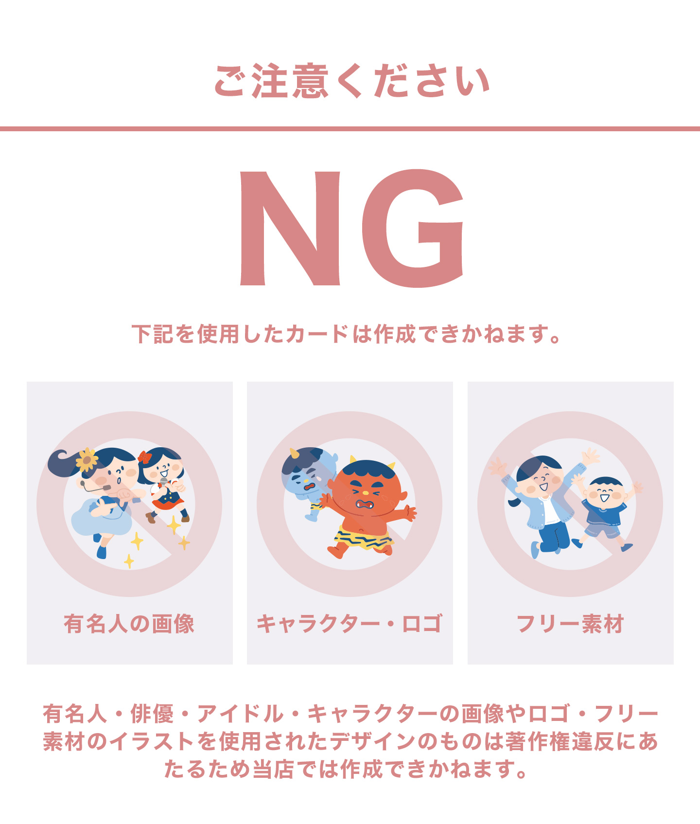 メッセージカード作成方法