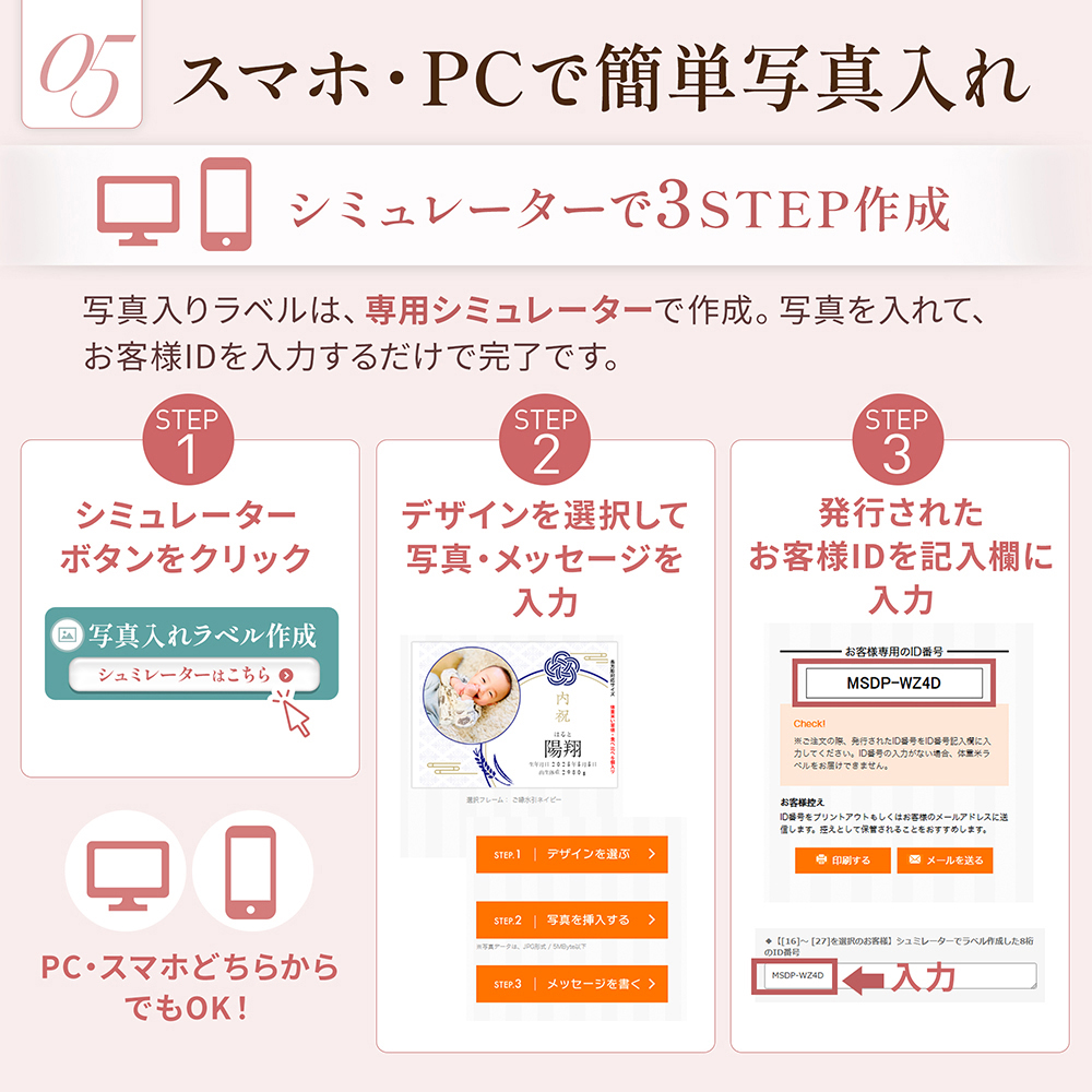 簡単写真入れ