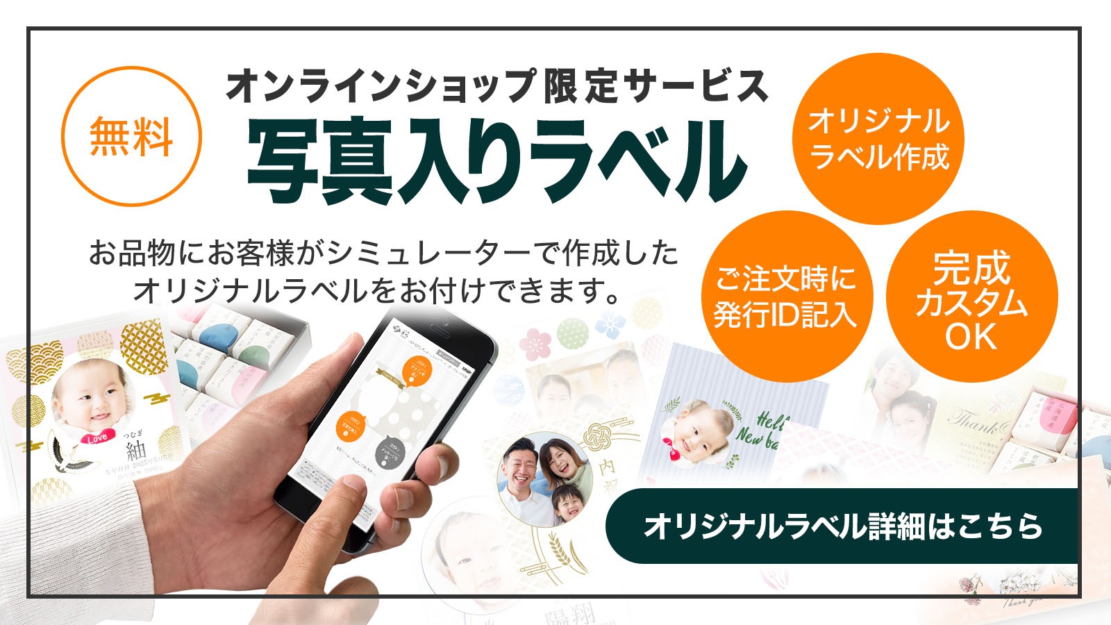 メッセージカード