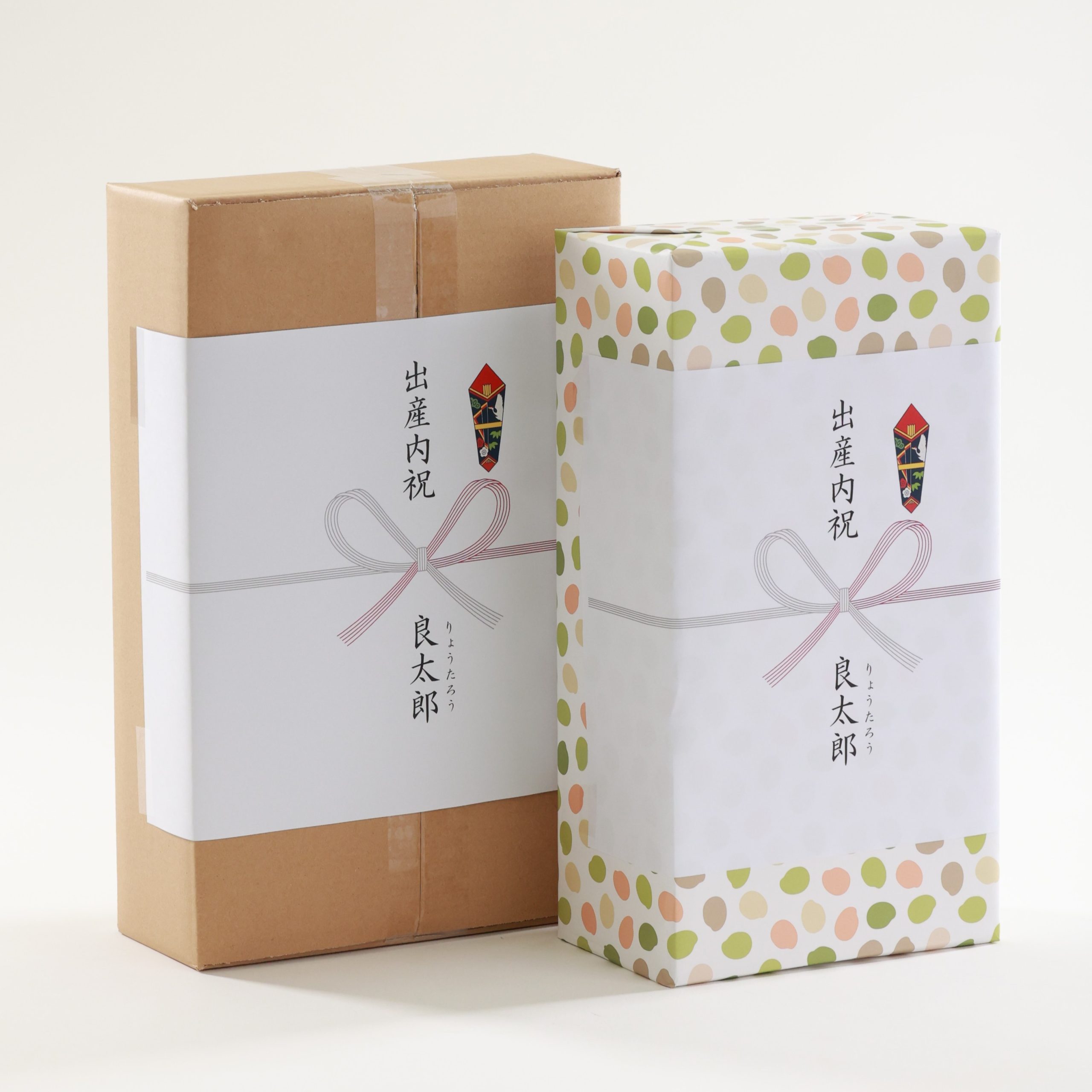 内熨斗と外熨斗