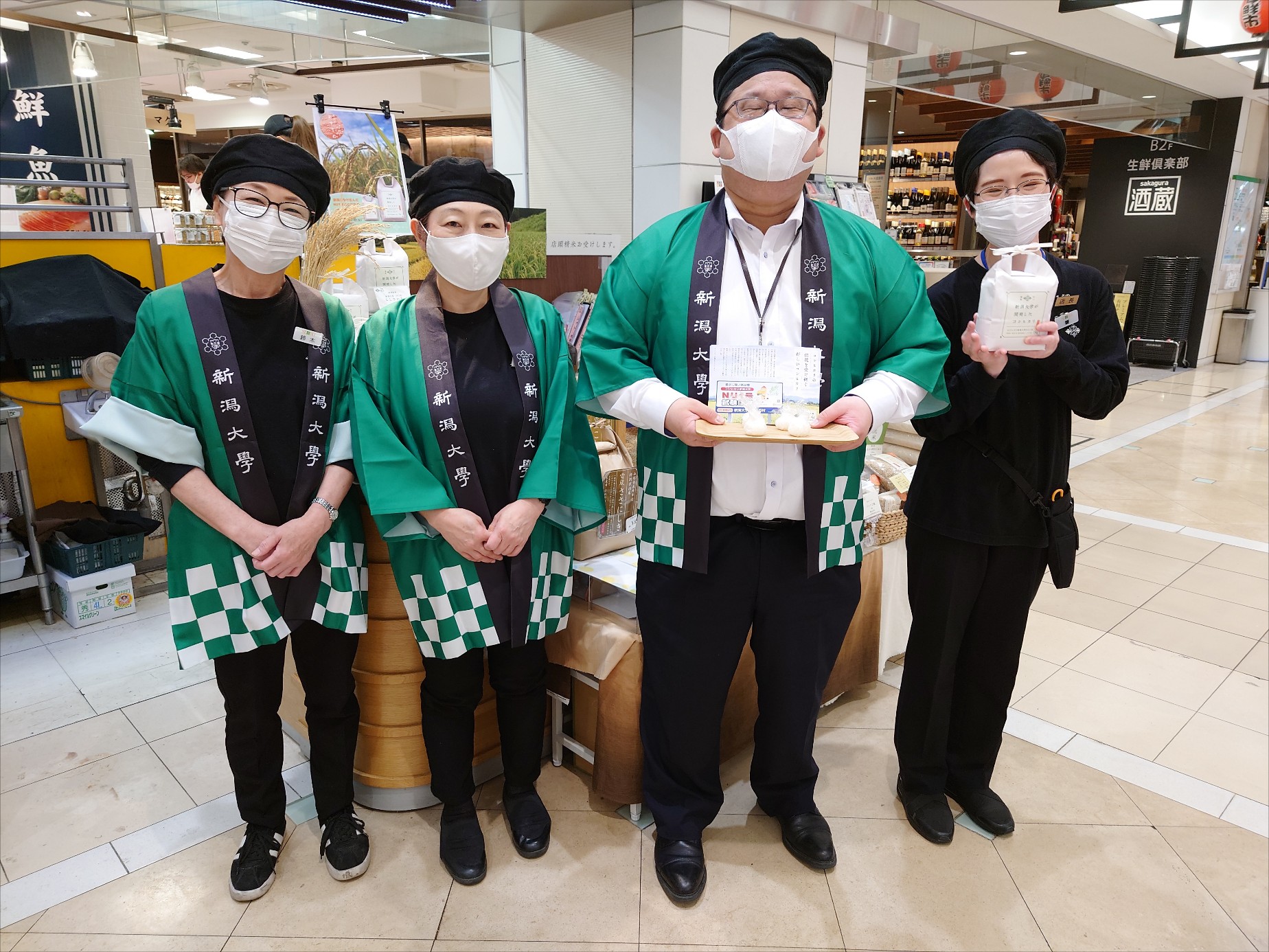 新大コシヒカリ西武池袋本店