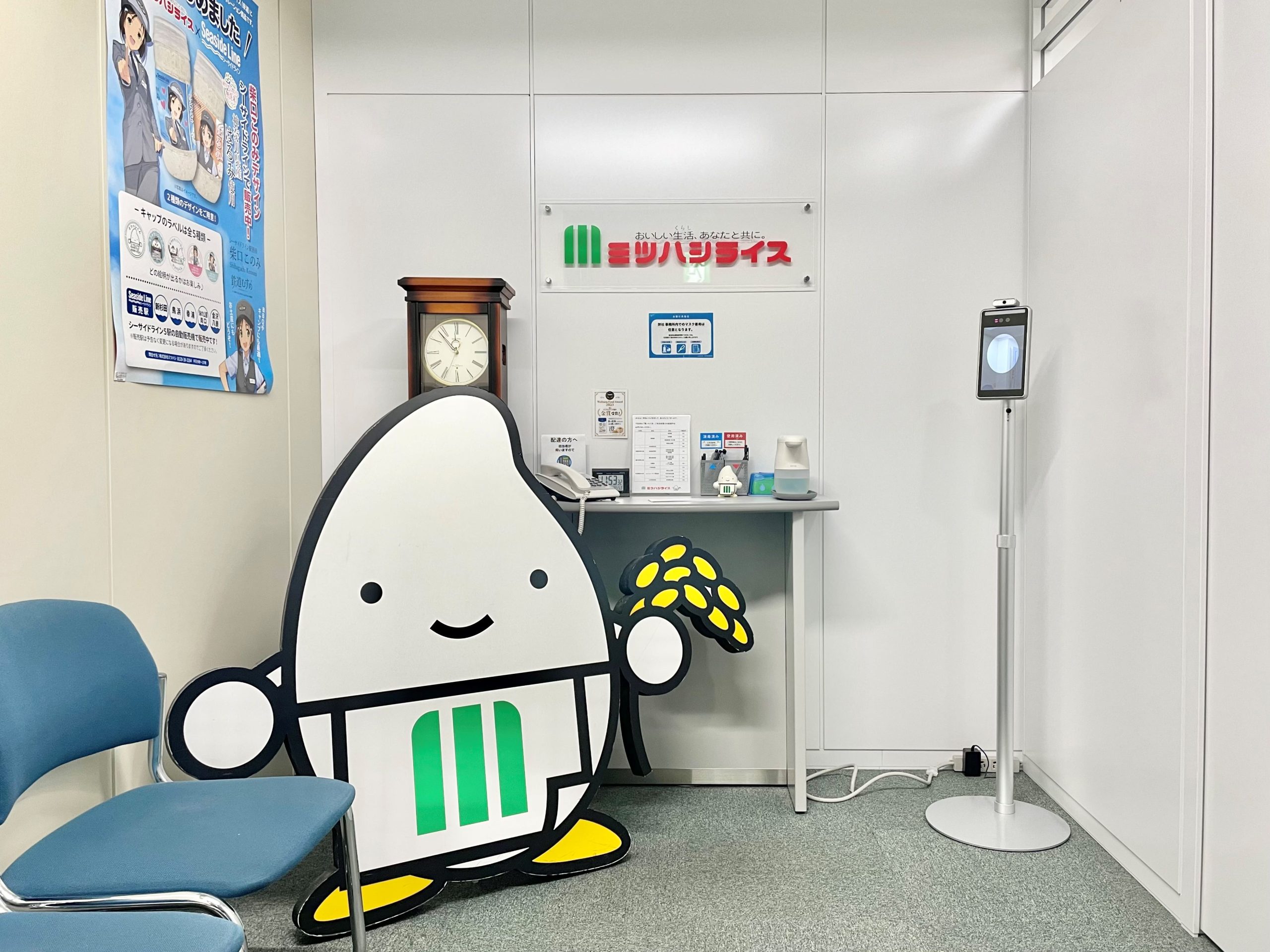 新大コシヒカリインタビュー