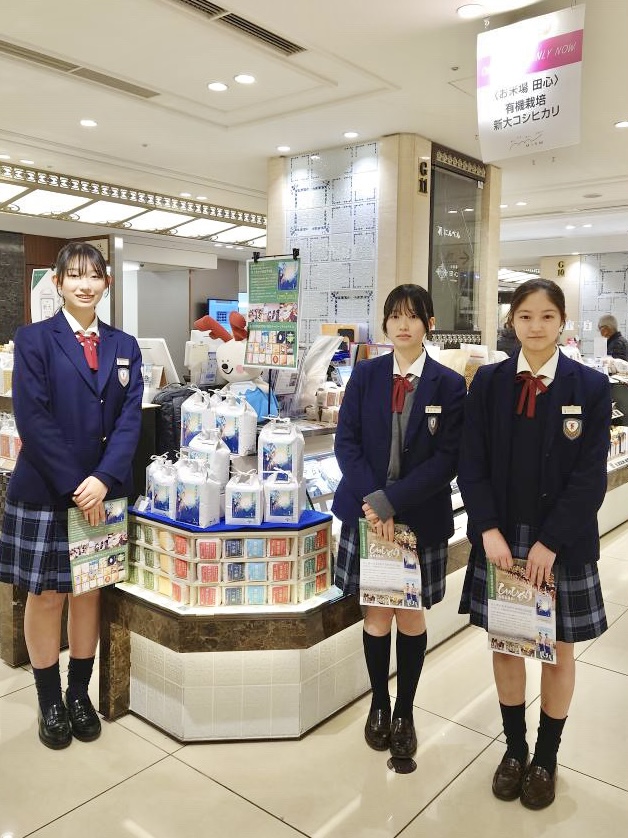 高校生が作るお米播磨農業高等学校